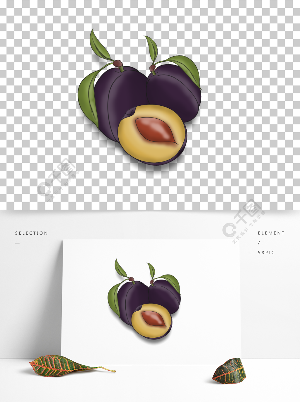 手绘卡通话梅水果素材
