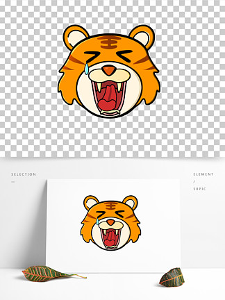 老虎打哈欠简笔画图片