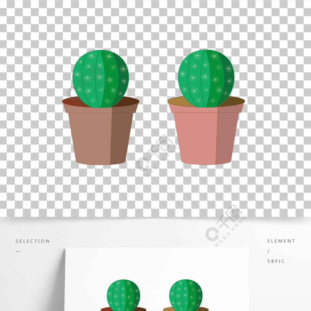 卡通仙人掌手繪仙人掌免摳圖
