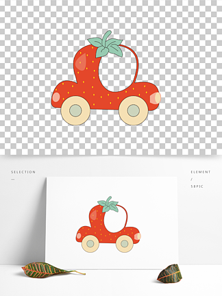 水果汽车怎么画图片