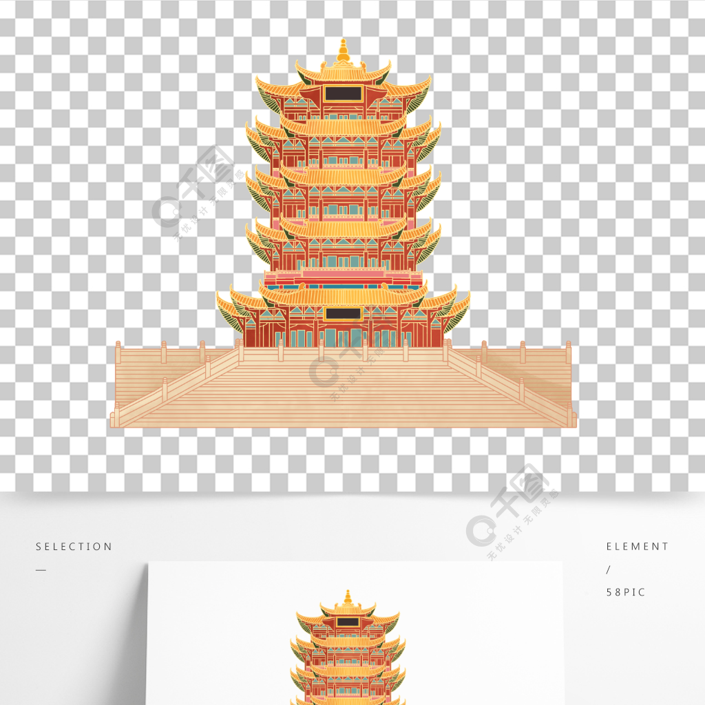 手繪國潮黃鶴樓中國古樓建築武漢城市元素材