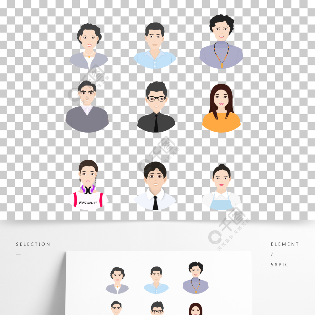 卡通人物頭像家庭成員人物頭像模板免費下載_ai格式_2126像素_編號
