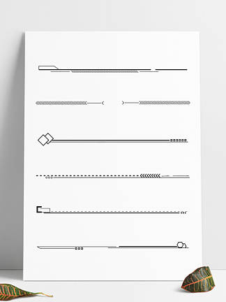 黑白線條直線虛線螞蟻線幾何圖形簡約分割線