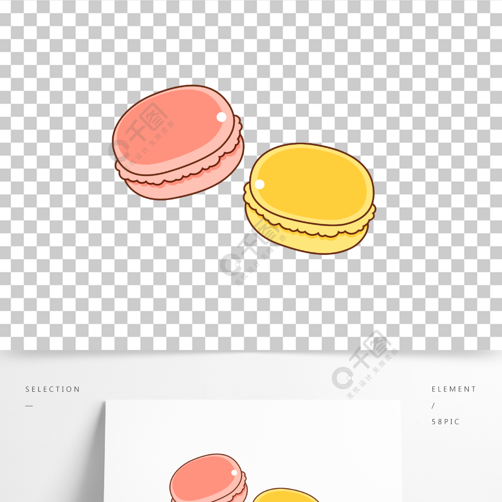 卡通手繪甜品馬卡龍矢量裝飾元素