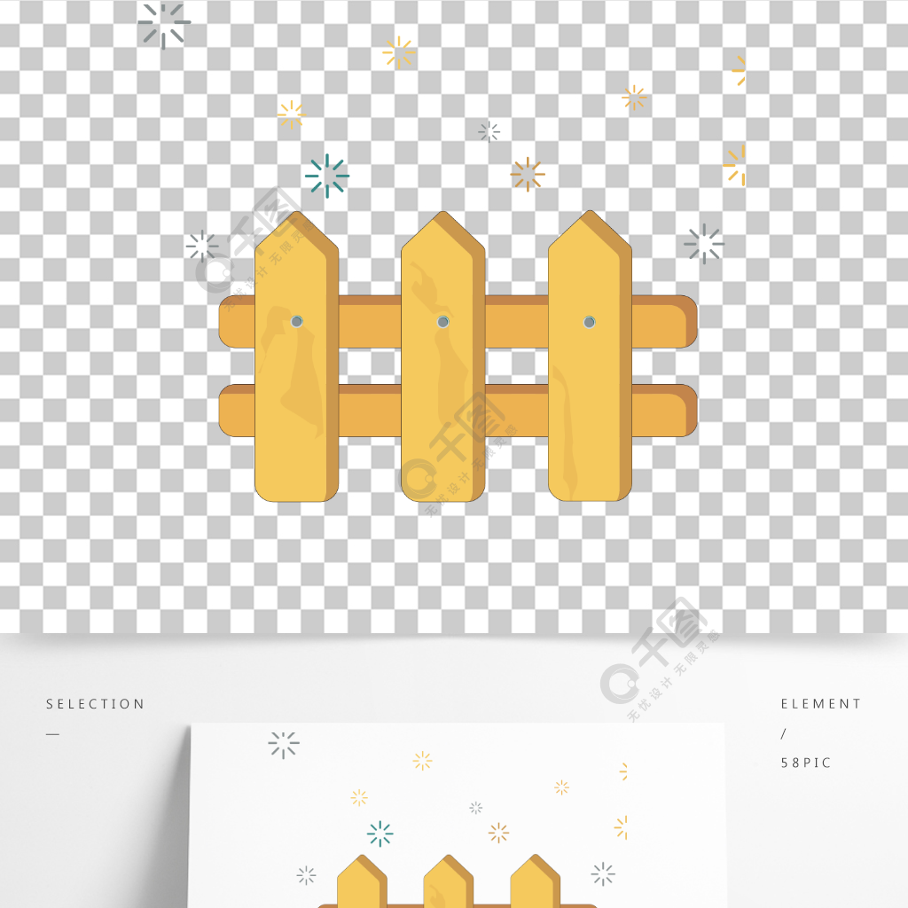 木质农村栅栏卡通矢量小元素