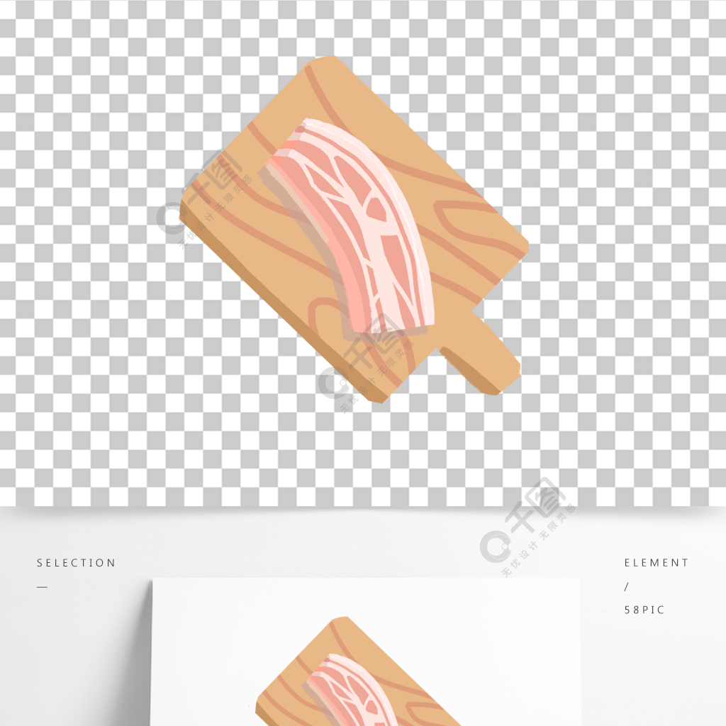 手绘卡通五花肉图案
