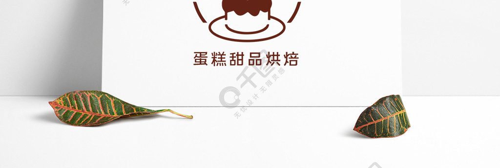 簡約蛋糕甜品私房烘焙店logo