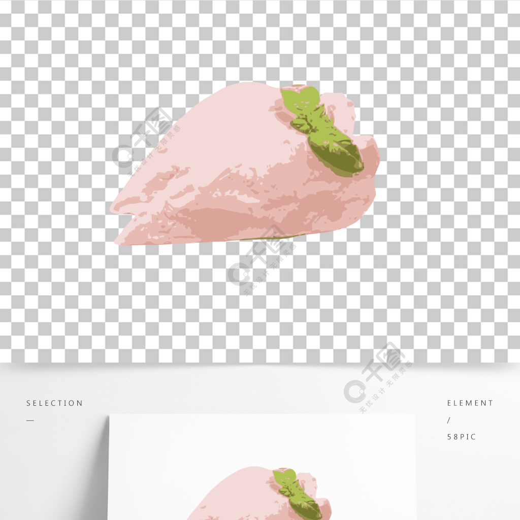 卡通手绘生鲜鸡胸肉png免抠素材