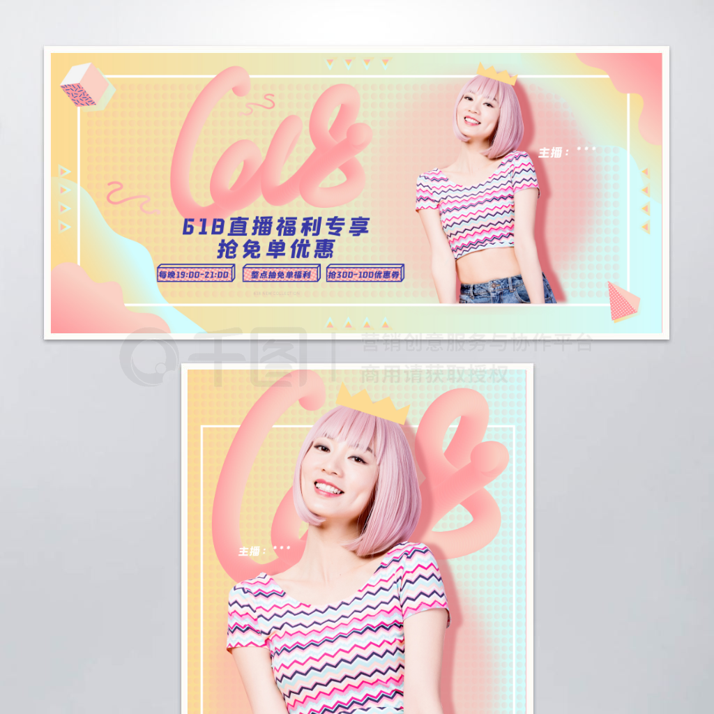 618ٺϷ˹亣banner