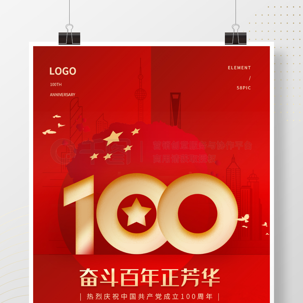 100ϲ굳ʷչ