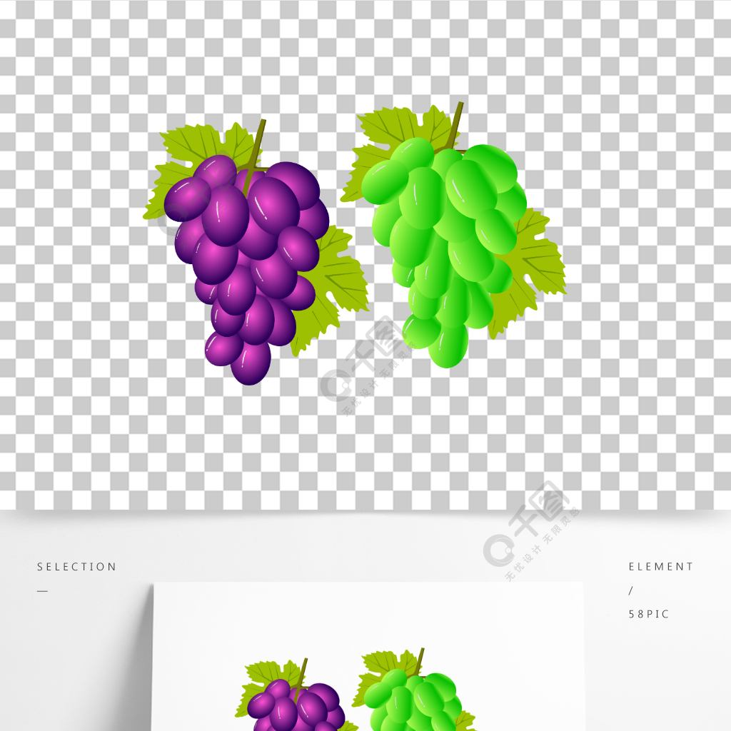 水果葡萄矢量卡通图模板免费下载