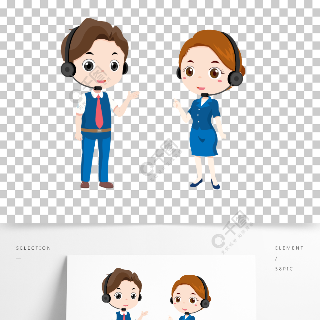 卡通人物q版职业人物客服人员
