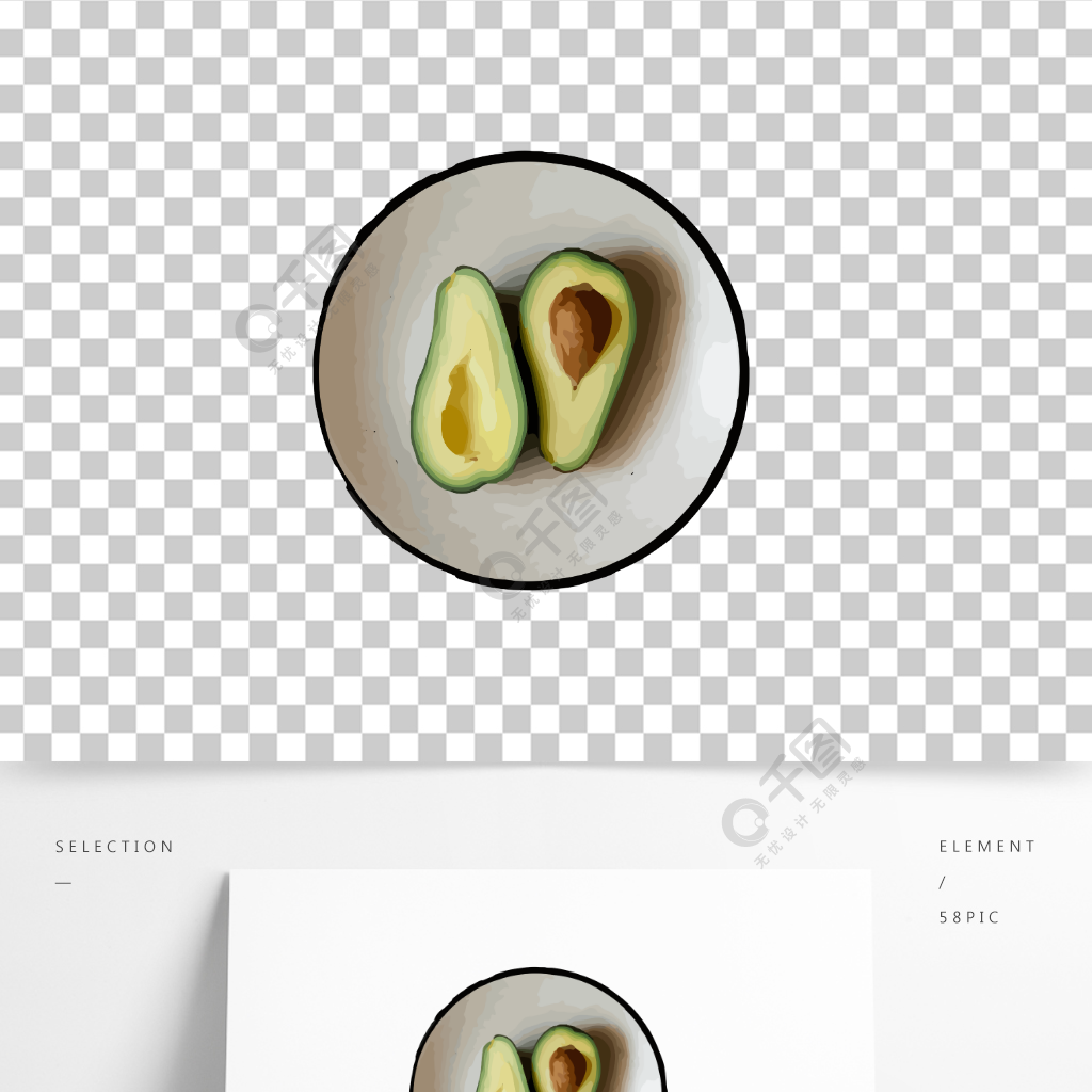 卡通手繪牛油果png免摳素材