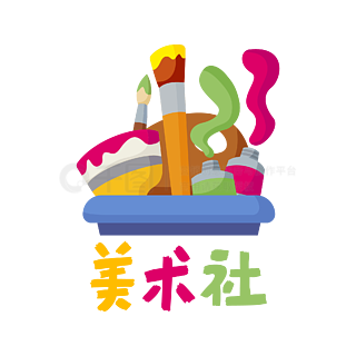 绘画社团logo图片