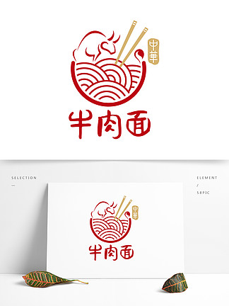 牛肉面的logo图案大全图片