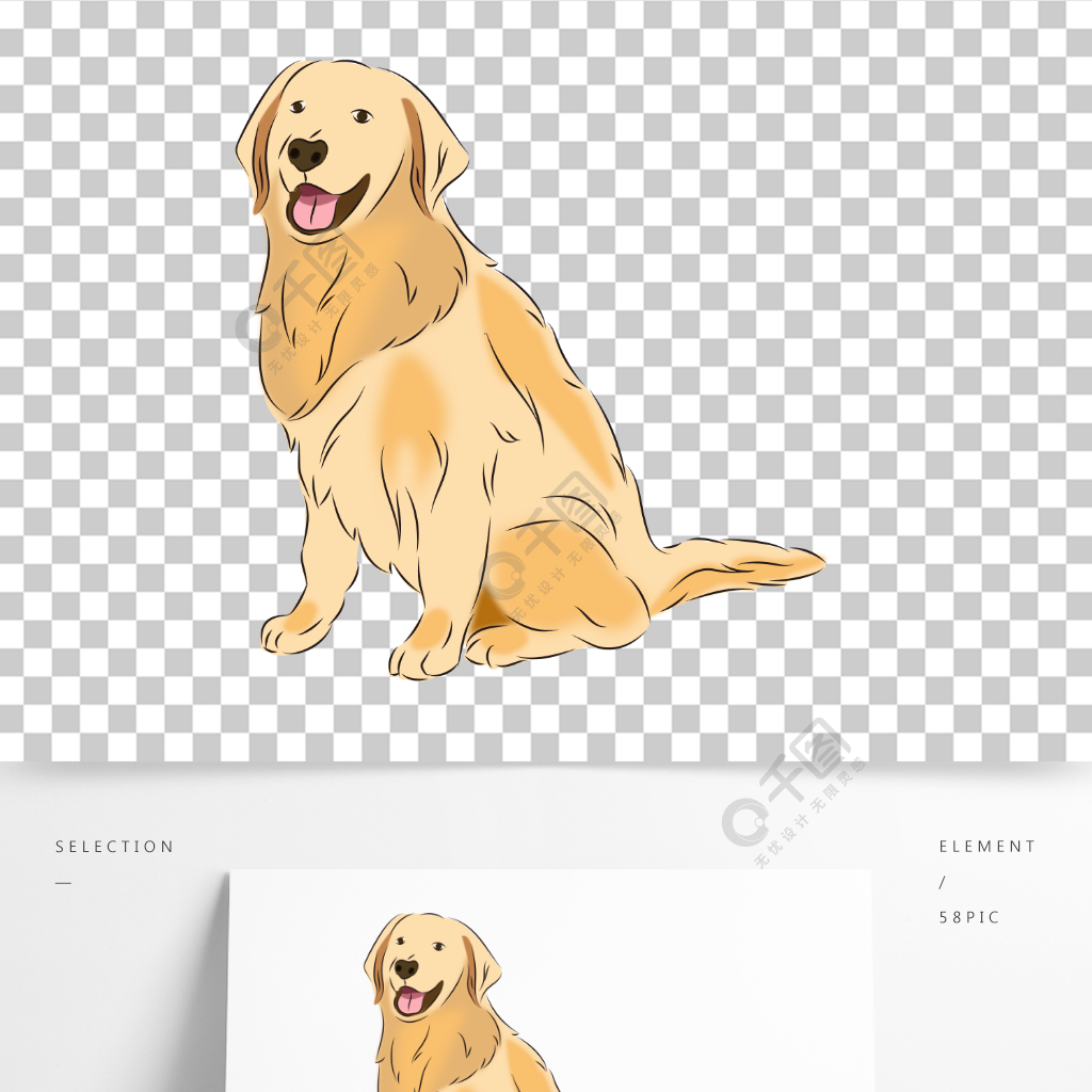 手绘矢量卡通金毛狗