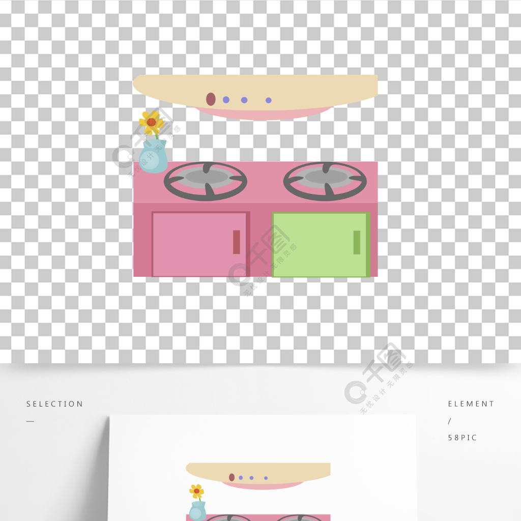 卡通手繪煤氣灶家電抽油煙機廚房烹飪