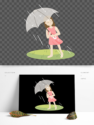 卡通手绘雨天海报元素下雨天撑<i>伞</i>女孩