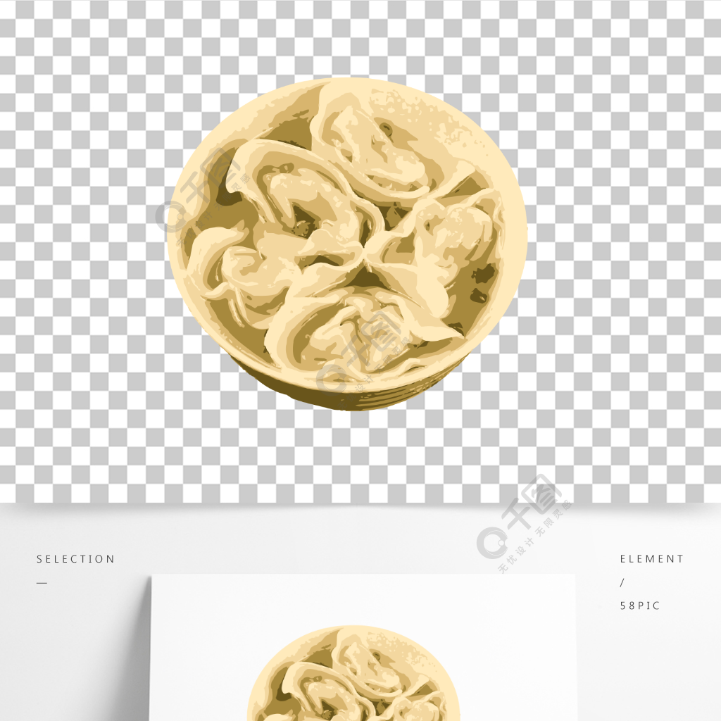 卡通手绘美食馄饨png免抠素材