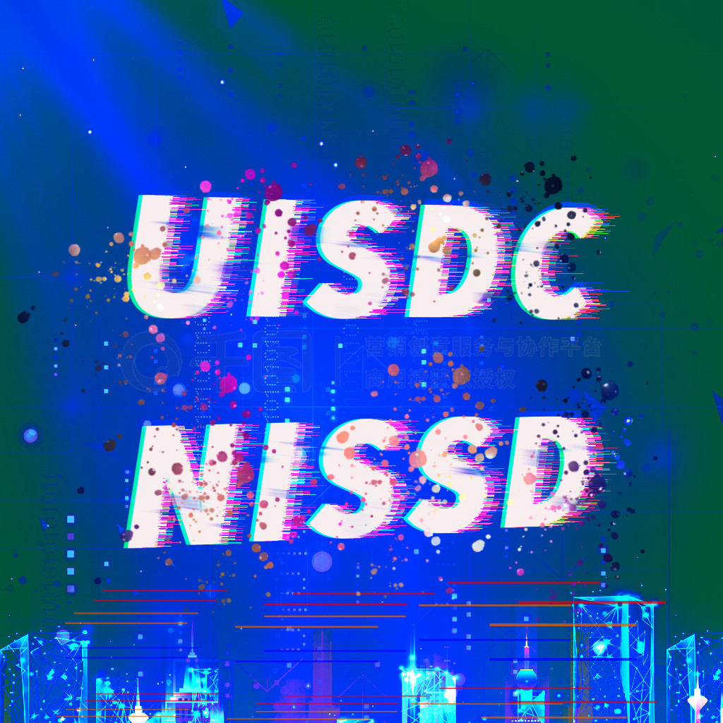 UISDC nissd