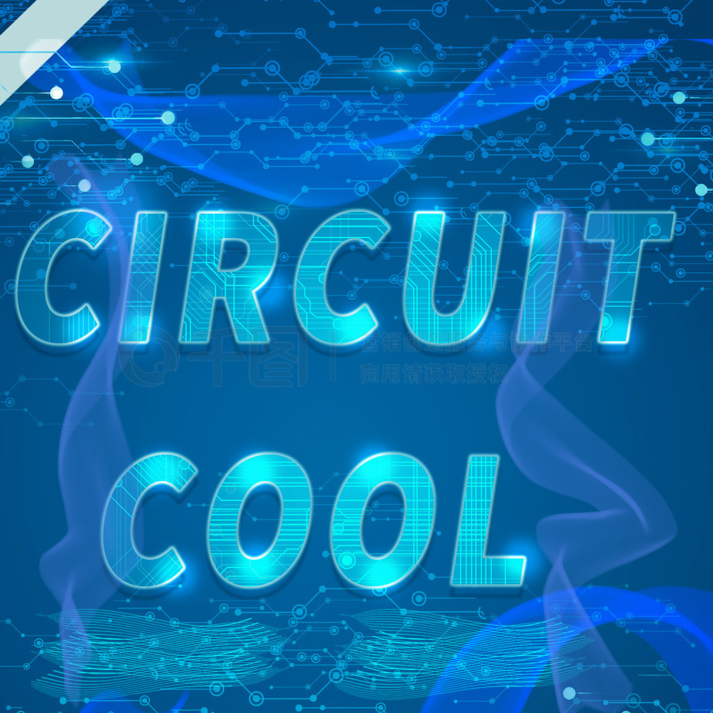 circuit cool