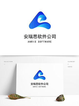 软件开发公司互联网logo设计