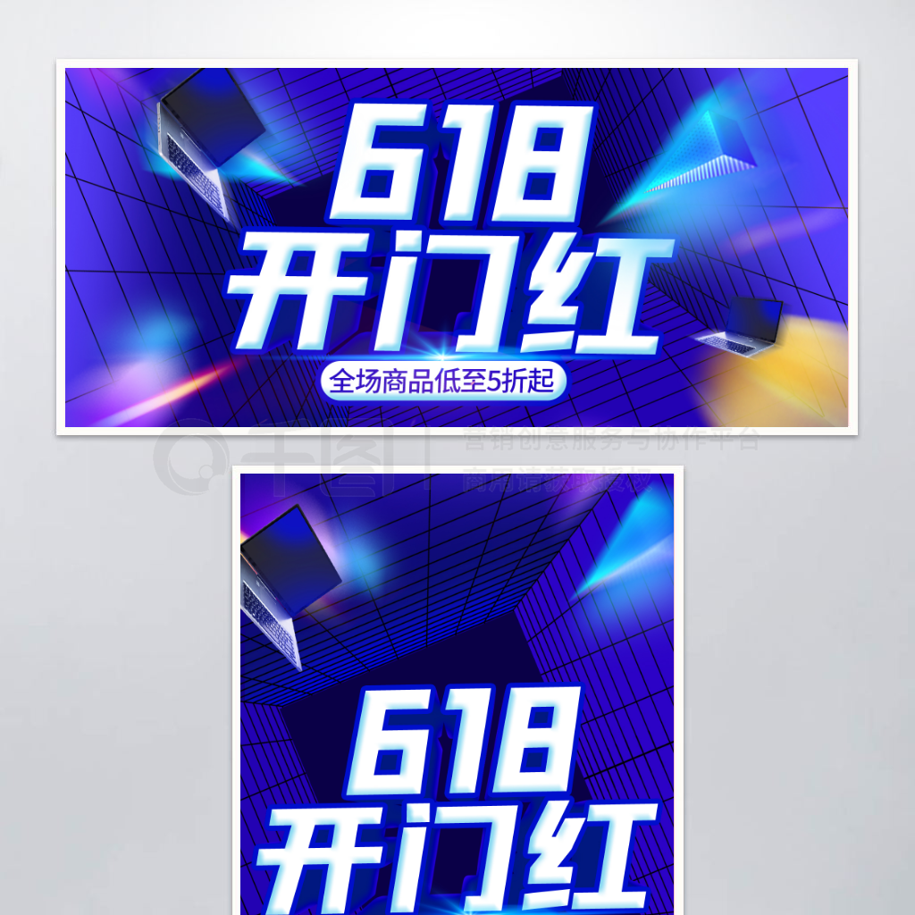 618ʢ񻶿źbanner