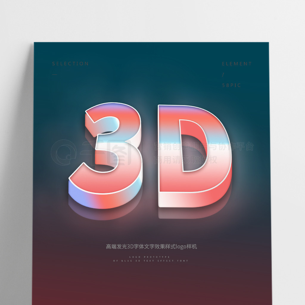 ߶˷3DЧʽlogo