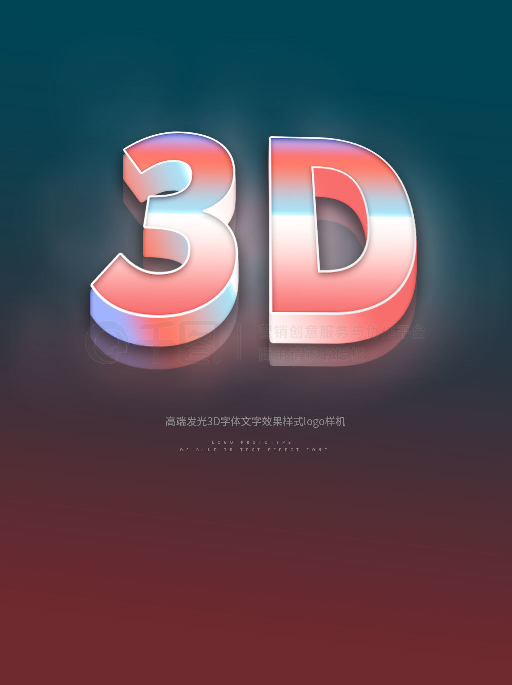 ߶˷3DЧʽlogo