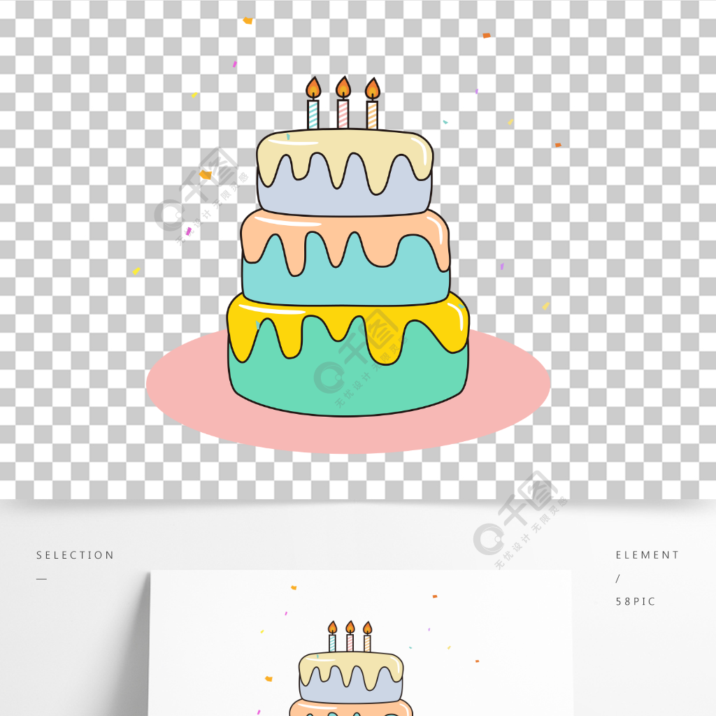 矢量蛋糕卡通生日蛋糕節日慶祝氣氛