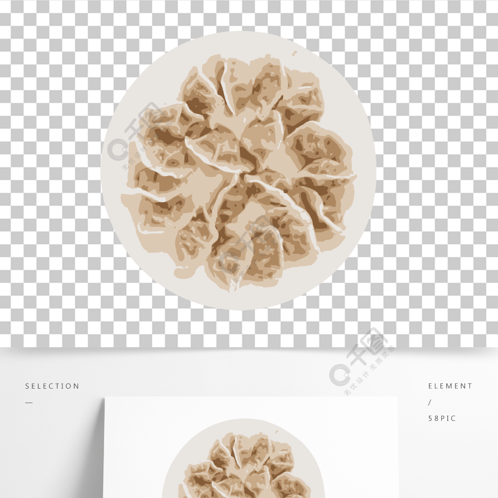 卡通手绘美食饺子png免扣素材