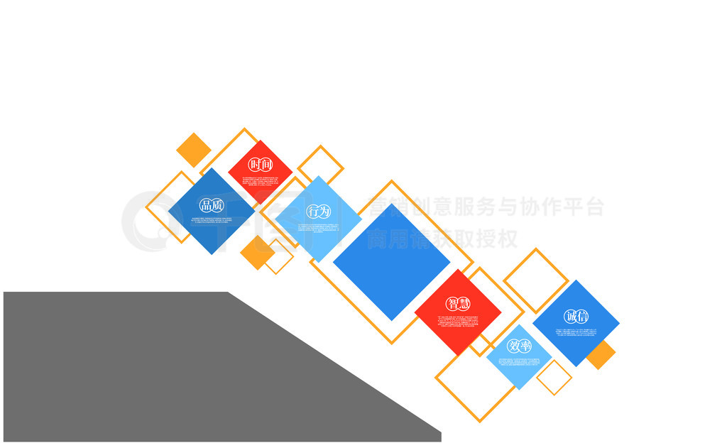 楼梯文化墙边框正方形元素励志彩色