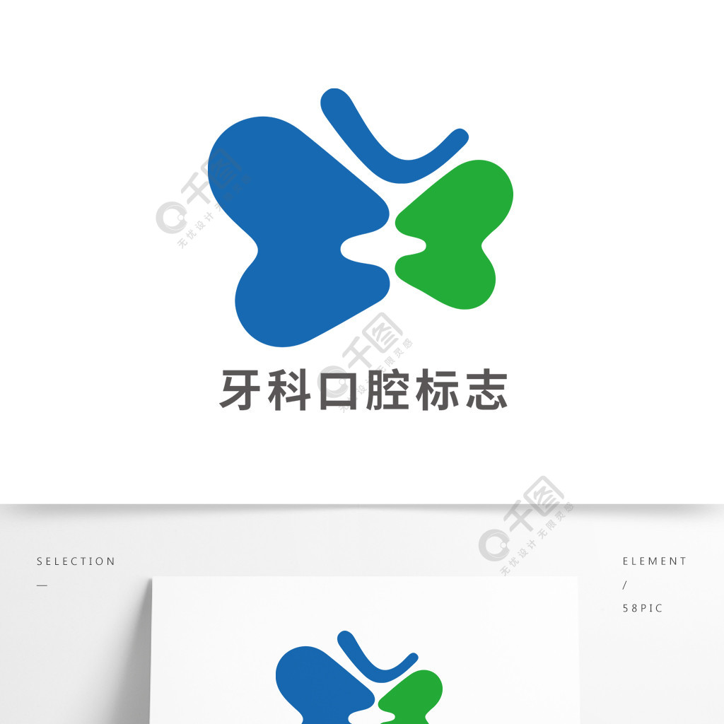 簡約牙科牙齒口腔logo矢量圖免費下載_eps格式_347像素_編號40244207-