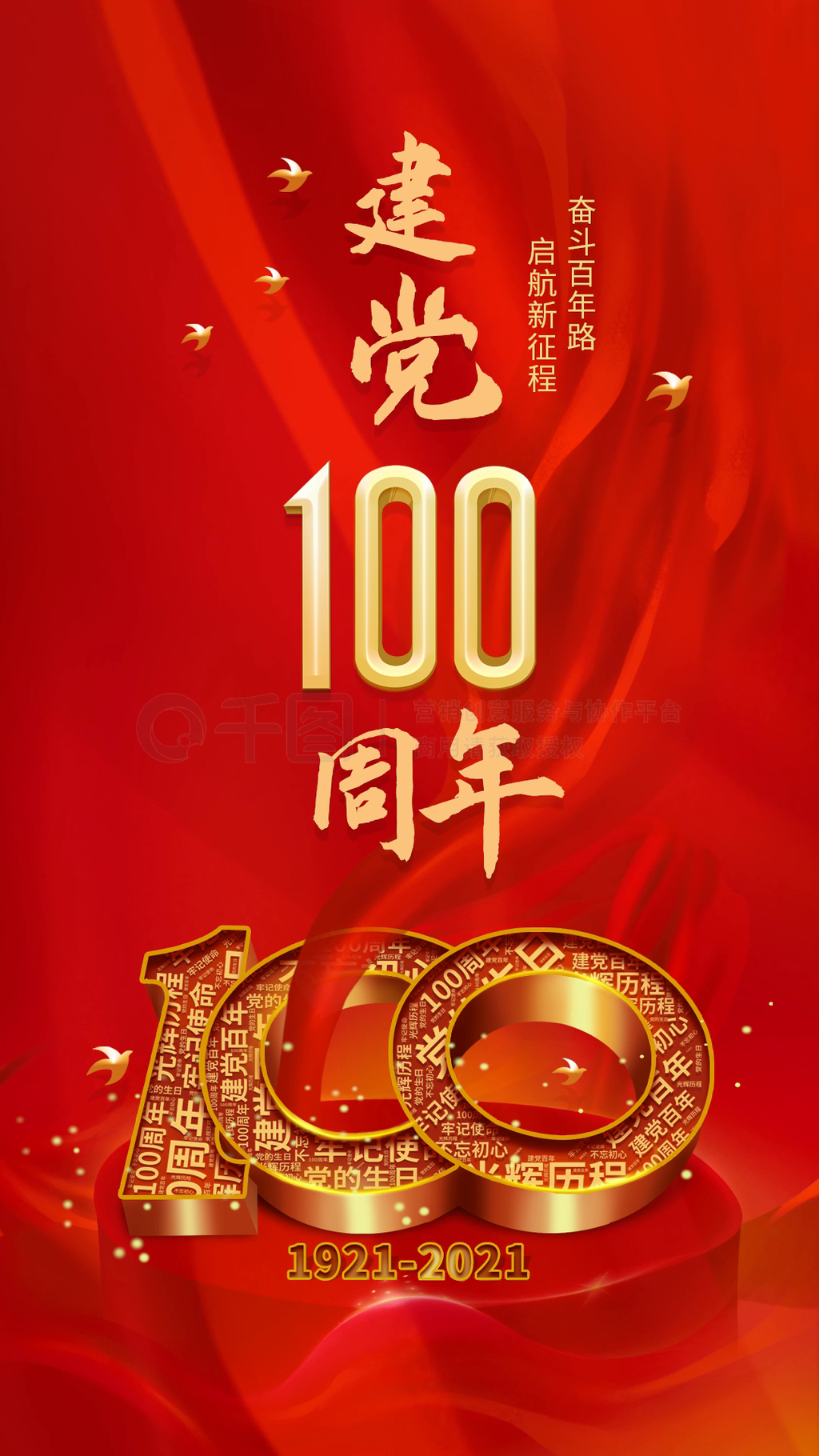 罨100ֻ˶Ƶ