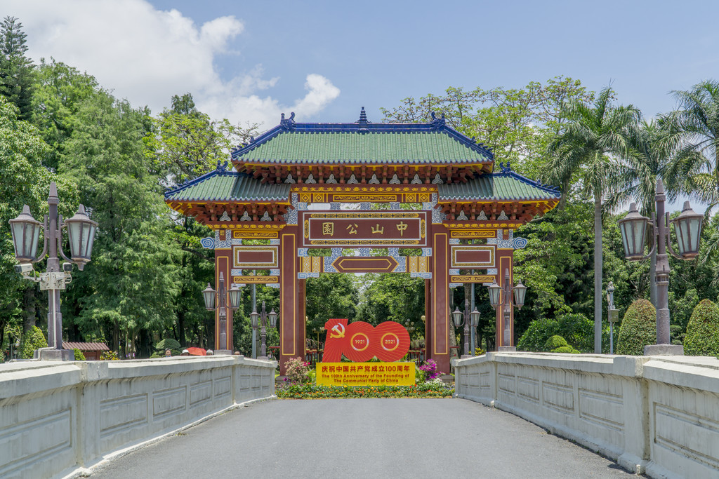 汕頭中山公園高清攝影圖