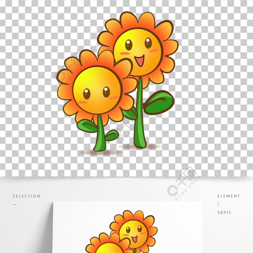 太阳花手绘卡通花向日葵葵花自然可爱矢量