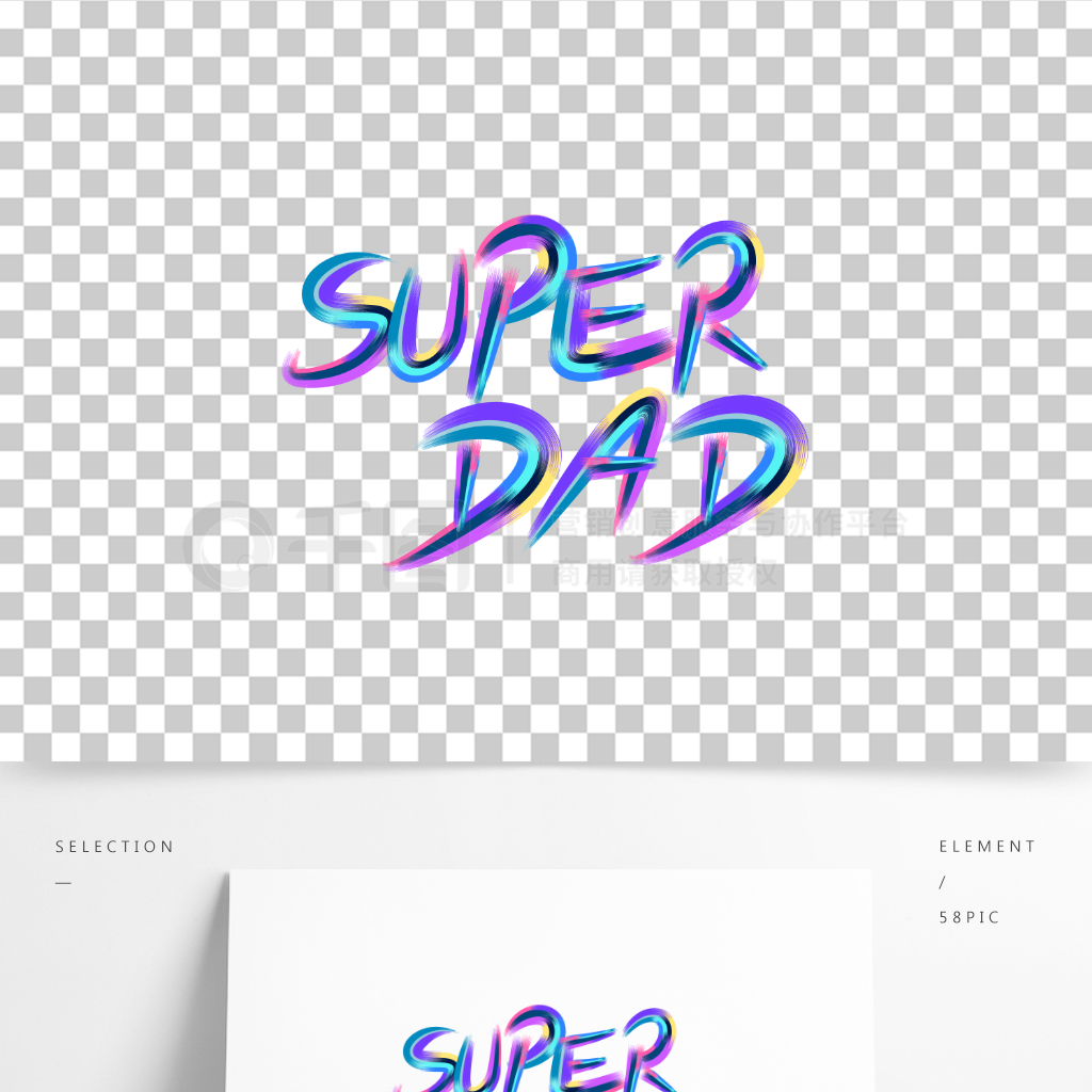 SUPER DAD ׽ӢĴ