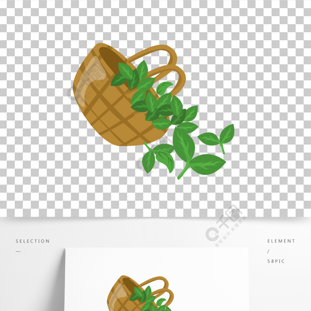 卡通手繪養生茶葉刮油消食菜籃子模板免費下載_png格式_2000像素_編號