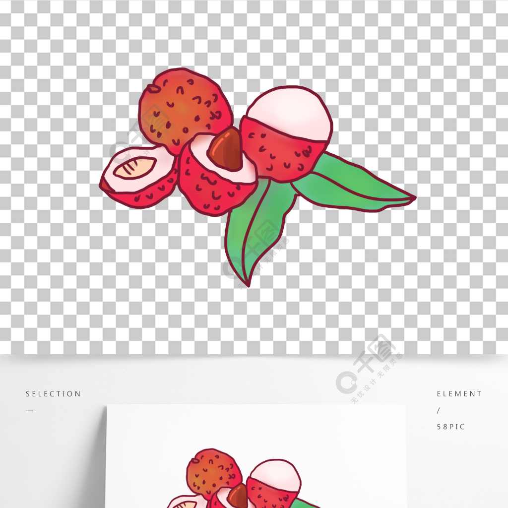 夏季水果可愛荔枝元素