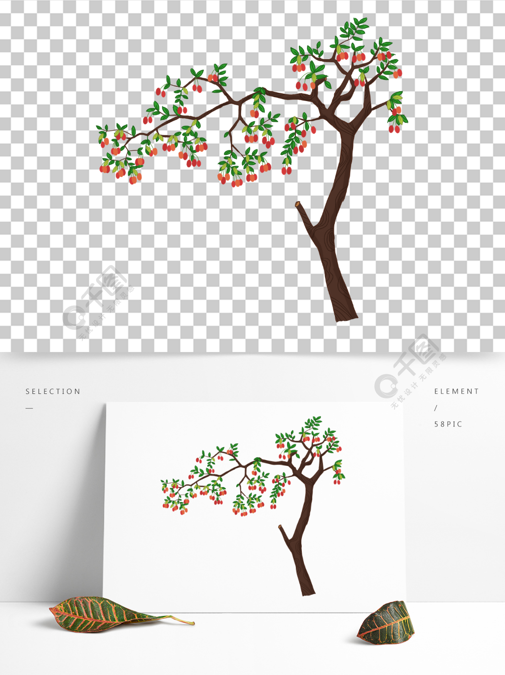 原创手绘枣树矢量图插画植物卡通树免抠装饰