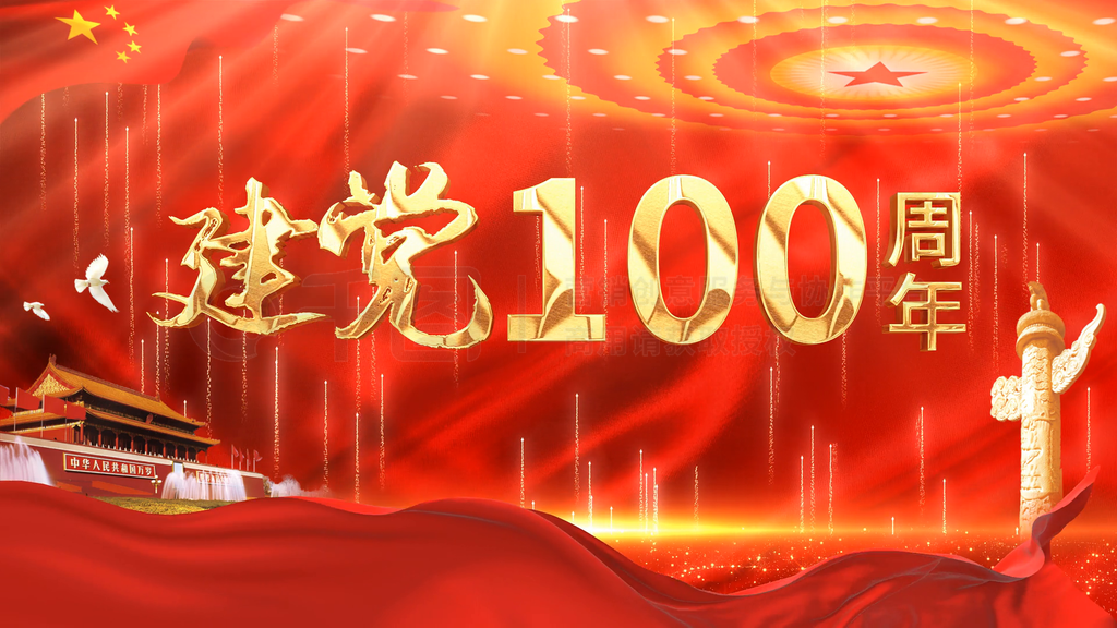 AEģ壩100屳