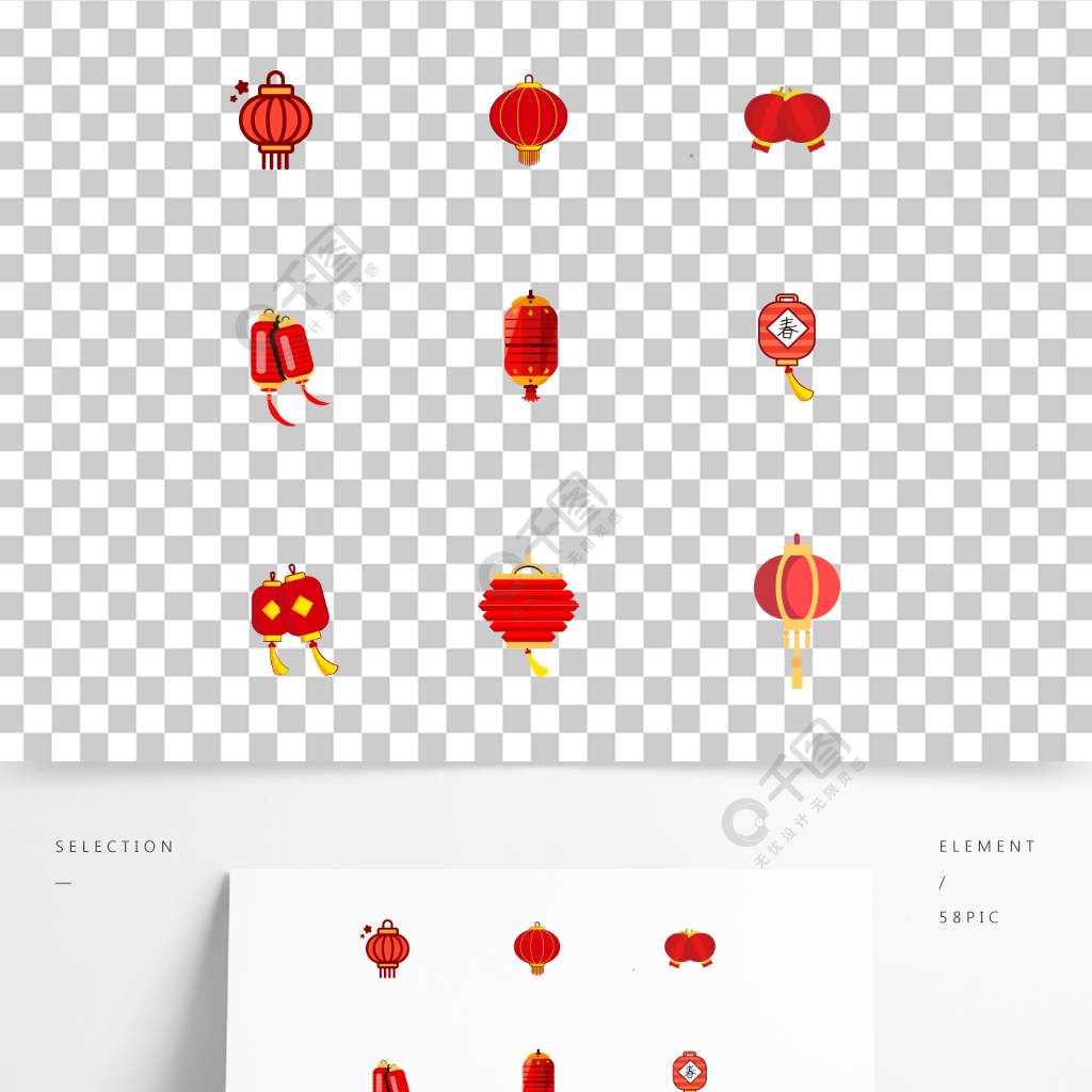 各种红色的灯笼图标