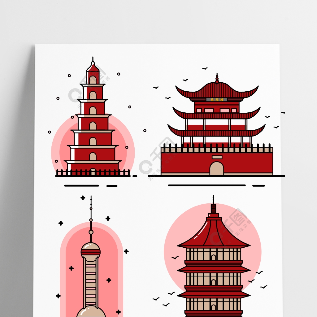 中国风扁平风国潮风城市旅游地标塔楼古建筑