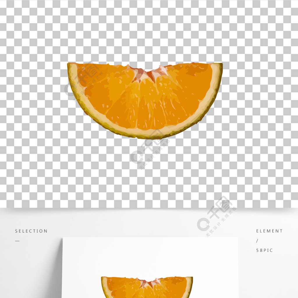 卡通手繪橙子png免摳素材