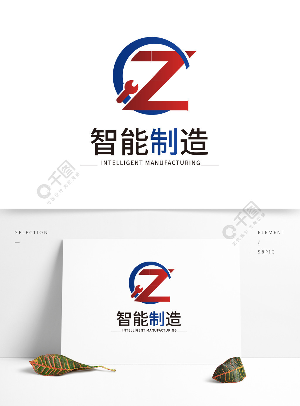 智能製造logo設計1月前發佈