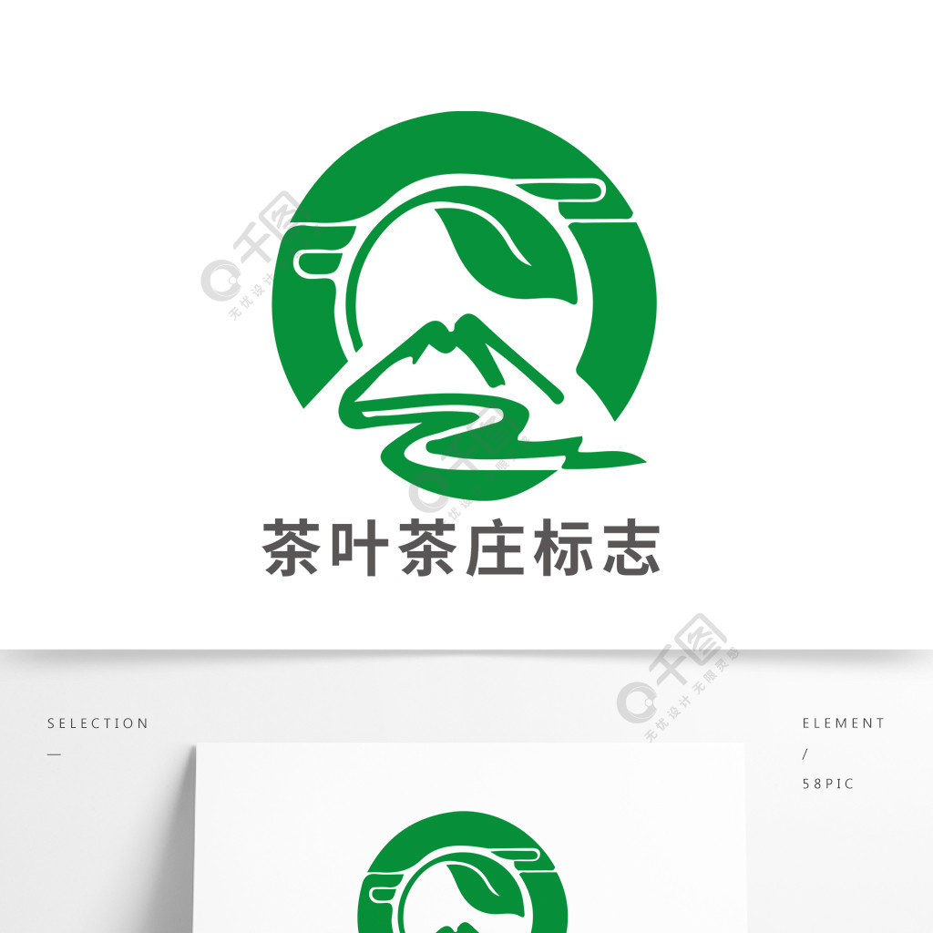 古風茶葉茶莊茶業logo