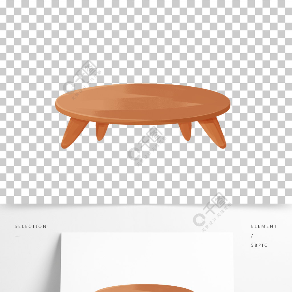 手繪實木桌子茶几卡通傢俱家居元素