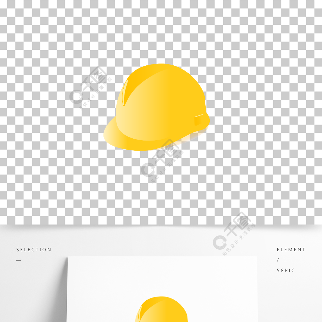 安全帽手繪矢量圖