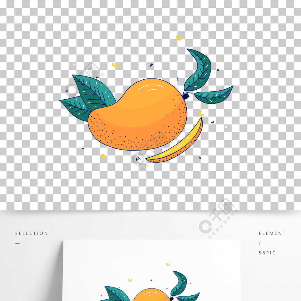 扁平風格卡通可愛清新手繪芒果