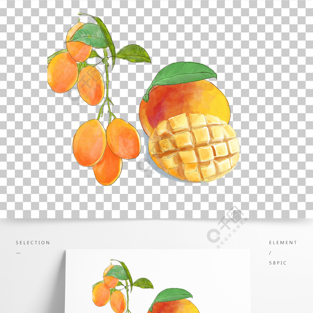 芒果手繪插畫原創水彩素材